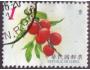 Čína - Taiwan 2001 Ovoce - švestky,  Michel č.2688 raz.