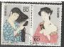 Japonsko 1987 Týden filatelie, obrazy žen od Goyo Hashiguchi