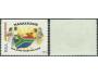 Južná Afrika - republika 1995 č.663, mapa, vlajka