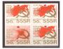 Zápalkové nálepky - 50. výročí SSSR