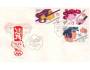 FDC 2190-2 OH Montreal 1976