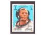 Qatar - kosmos, Armstrong **