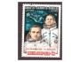 SSSR Mi 4854, kosmos, Džanibekov, Makarov
