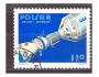 Polsko Mi 2386 - kosmos, Apollo