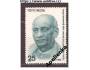 Indie - Sardar Vallabhbhai Patel
