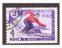 SSSR Mi 2581 - zimní sport