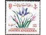 Afghanistan 1964 Květiny, Michel č.863 **