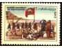 Afghánistán 1981 Den Panshunistanu, Michel č.1255 **