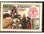 Afghanistán 1981 FAO Světový fond pro výživu, Michel č. 12