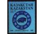 Kazachstán 1995 Čínský nový rok, rok prasete  Michel č. 76 *