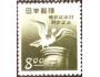 Japonsko 1950 Den pošty, holubice, Michel č.501 **