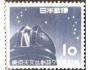 Japonsko 1953 Hvězdárna v Tokiu, Michel č.625 **