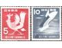 Japonsko 1953 Návrat korunního prince ze zahraničních cest,