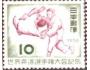 Japonsko 1956 MS Judo, Michel č.651 **