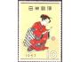 Japonsko 1957 Týden filatelie, obraz, Michel č.673 **