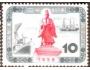 Japonsko 1958 100.výročí otevření japonských přístavů cizím