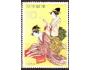 Japonsko 1959 Týden filatelie-obraz Hosoda Yeshi (1756-1829