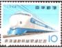 Japonsko 1964 Vysokorychlostní vlak Shinkansen, Michel č.87