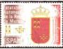 Španělsko 1983 Autonomie pro Murcii, Michel č.2601 raz.