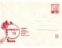 1979 Přerov Oblastní výstava známek, COB 1979/22-2Bb *
