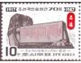 Severní Korea 1984 Památník revoluce, Michel č.2489 **