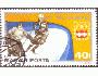 Maďarsko 1975 ZOH Innsbuck, hokej, Michel č.3089A raz.