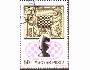 Maďarsko 1974 Šachy, figurka koně, Michel č.2958A raz.