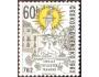 ČSR 1962 Lázně Teplice, Pofis č.1255 **