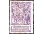 Belgie 1897 Mezinárodní výstava Brusel, rytíř, Michel č.64