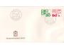 FDC ČSR 2216-7 Propagace PSČ, svitkové 1976, Mimořádná FDC