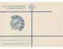 PRAHA VÝSTAVA / PŘÍTISK /rok1962*c5089