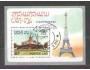 Francie ´82, výstava pošt. známek - Laos