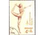 SSSR 1979 OH Moskva 1980 gymnastika, Michel č.4830 raz.