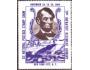 1960 USA National postage stamp show New York, A. Lincoln, l