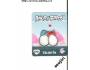 Angry Birds 13/24