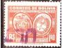 Bolivie 1947 Setkání prezidentů Argentiny a Bolivie, Michel