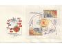 ČSR FDC A2692 Program Interkosmos - Projekt Vega 1985arev 19