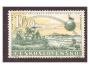 ČSR II Pof. 984 - 10. výr. Vítězného února **