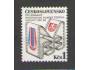 ČSR II Pof. 2741 - XXV. MFF Karlovy Vary **