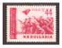 Bulharsko Mi 867 **