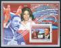 Guinea-prezident Barack Obama-blok 1611 **