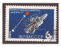 SSSR Mi 2896 - kosmos