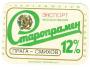 Smíchov - 1 nekatalog. + 2 katalogované 3 - viz popis