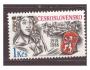 70 let vzniku Československa, Pof. 2824 **