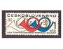 Den čs. poštovní známky 1971 , Pof. 1937 **