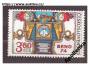 Znam výstavy Brno 1974 + ..., Po2066 **