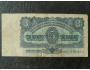 3 Kčs bankovka 1961 série SK 238212