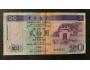 Macao 20 patacas bankovka 1996