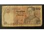 Thajsko 10 Baht bankovka 1980