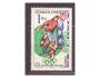 Tokio 1964 - fotbal, Pof. 1396 **
